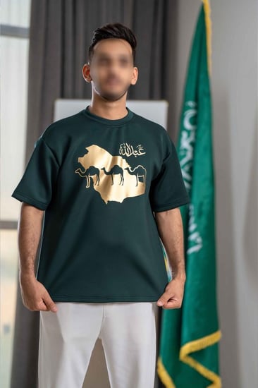 تيشرت اليوم الوطني رجالي اوفر سايز