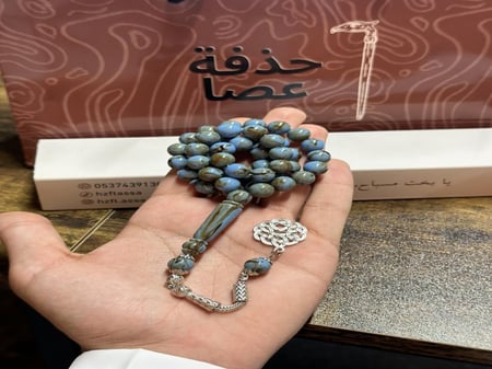سبحة 45 حبة
