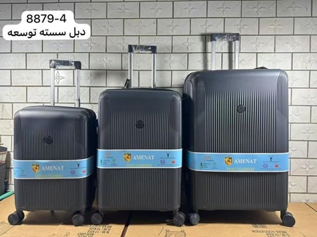 طقم شنط سفر ضد الكسر 3 قطع