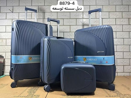 قم شنط سفر ضد الكسر 4 قطع