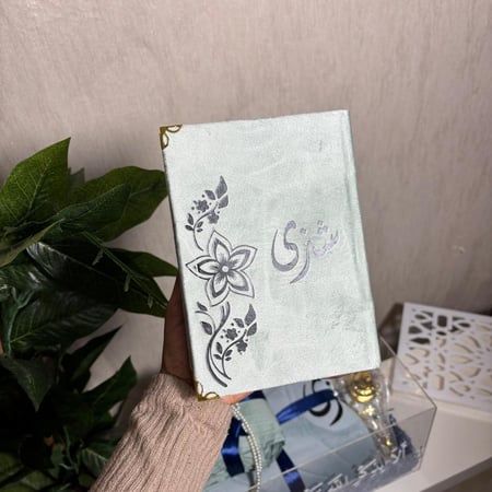 هدية رمضانية نسائية مميزة تحتوي على مجموعة منتجات روحانية