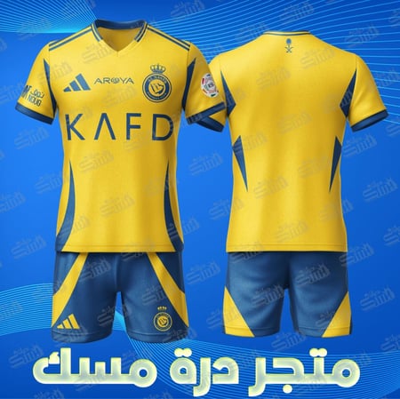 تيشيرت النصر الجديد 2025 طقم النصر الجديد 2025 تيشيرت النصر 2024