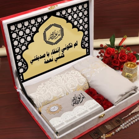 بوكس خشبي فخم مع طقم صلاة متكامل