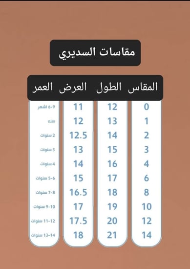 سديري أطفال جوخ لون رمادي / أسود