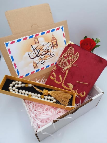 مصحف تطريز بالاسم مع سبحه انيقه - متجر درة مسك