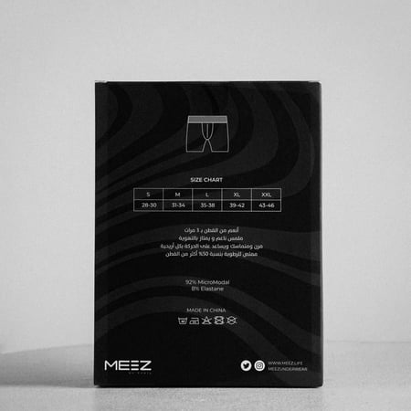 باكدج بوكسر اسود