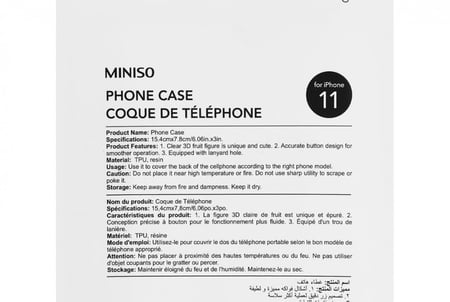 جراب ايفون  11