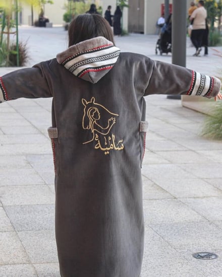 فروات شتوي بالاسم