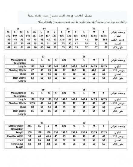 ثوب العماد رسمي رصاصي غامق بكبك