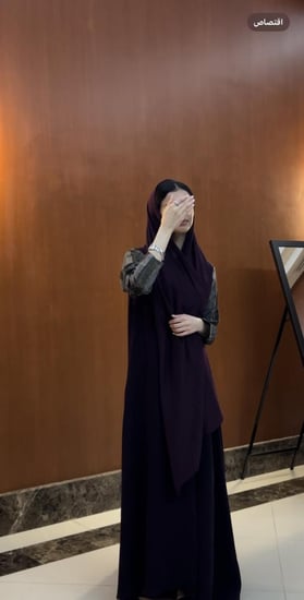 عباية موف غامق  بأكمام مقلمة 014