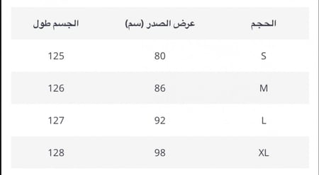 فستان بدون اكمام