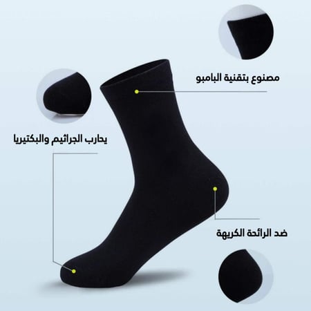 بوكس 5 شرابات السكري وكبار السن