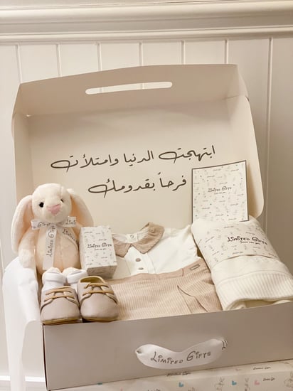 هدية مولود بدلة رسمية صناعة تركية