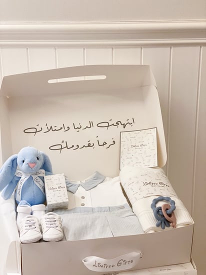 هدية مولود بدلة رسمية صناعة تركية