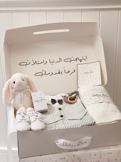 هدية مولود بدلة رسمية صناعة تركية