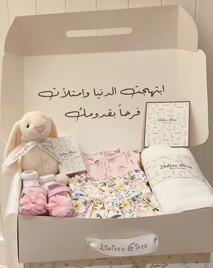 هدية مولودة فستانين من نكست انيقة