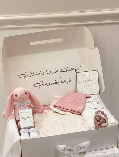 هدية مولودة 4 قطع من نكست انيقة