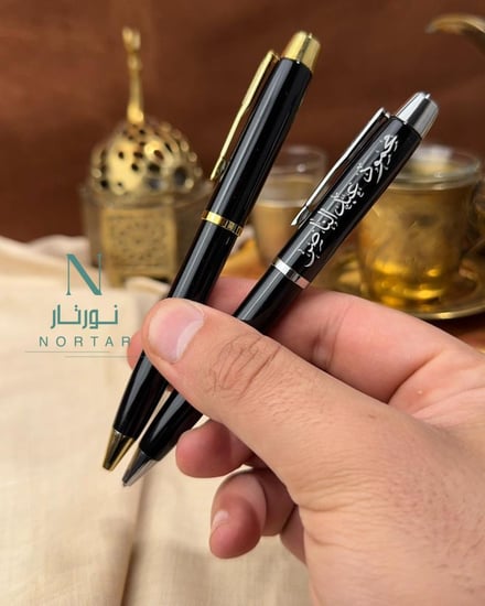 قلم ملكي حفر ليزر بالاسم