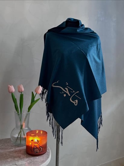 شال شتوي صوف بالأسم