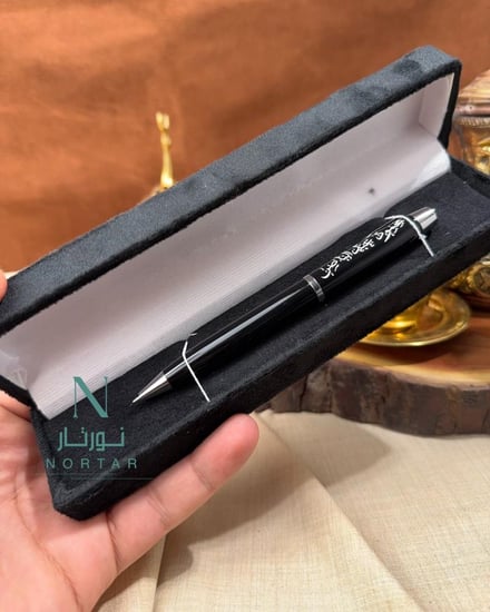 قلم ملكي حفر ليزر بالاسم