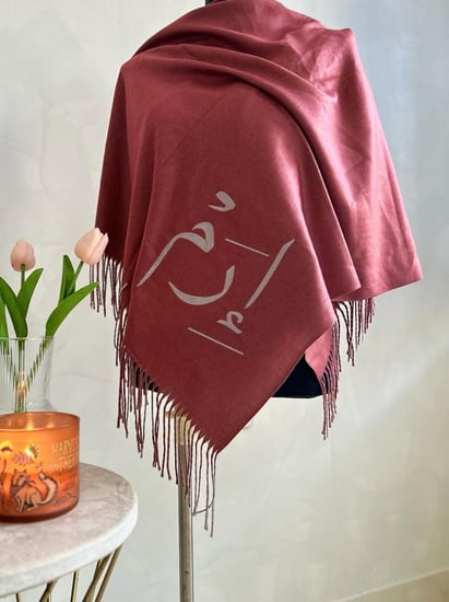 شال شتوي صوف بالأسم
