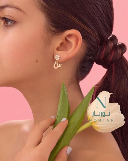 بكج بالحرف مع وردة صدف طبيعي