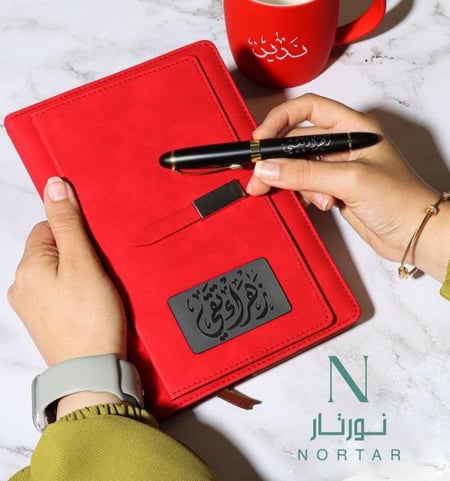 بكج دفتر وقلم بالاسم حفر ليزر