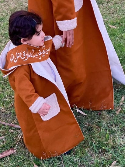 فروة اطفال جهتين