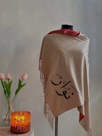 شال شتوي صوف بالأسم