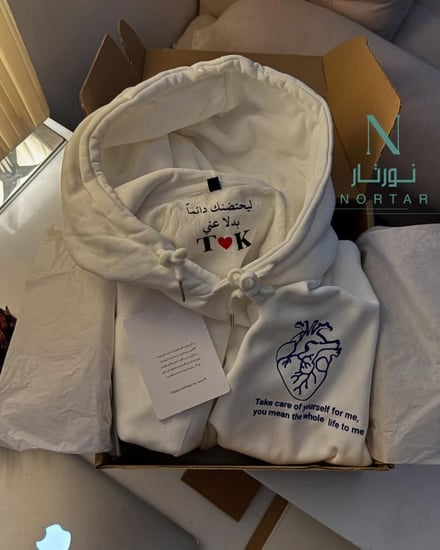 هودي ليحتضنك دائما بدلاً عني