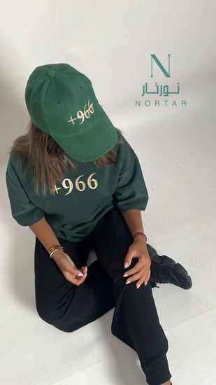 تيشيرت اليوم الوطني