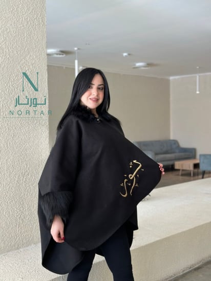 شال شتوي مطرز بالاسم