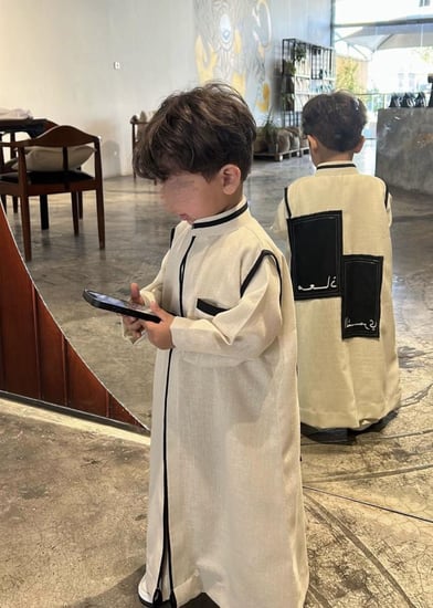 دقلة  مطرزه بالأسم