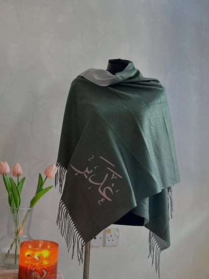 شال شتوي صوف بالأسم