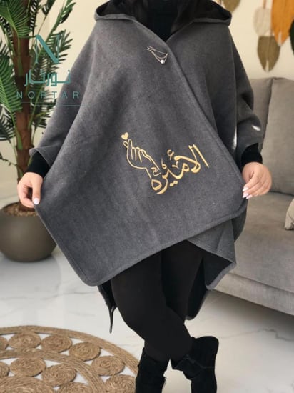 شال شتوي مطرز بالأسم