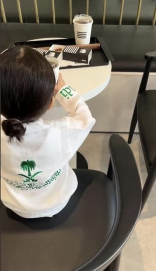 طقم اليوم الوطني قميص+شورت