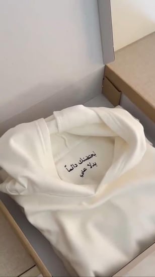 هودي ليحتضنك دائما بدلاً عني