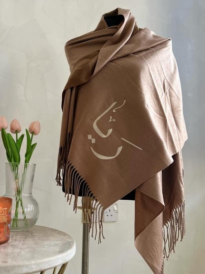 شال شتوي صوف بالأسم