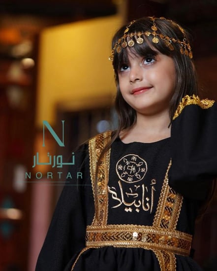 فستان يوم التأسيس مع تطريز الأسم