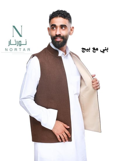 سديري رجالي دبل فيس