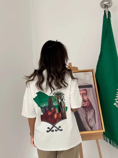 تيشيرت اليوم الوطني