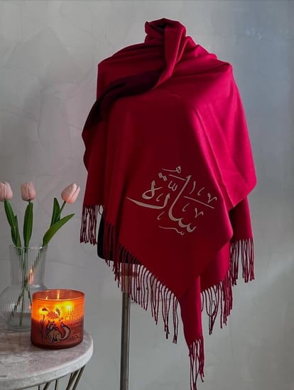 شال شتوي صوف بالأسم