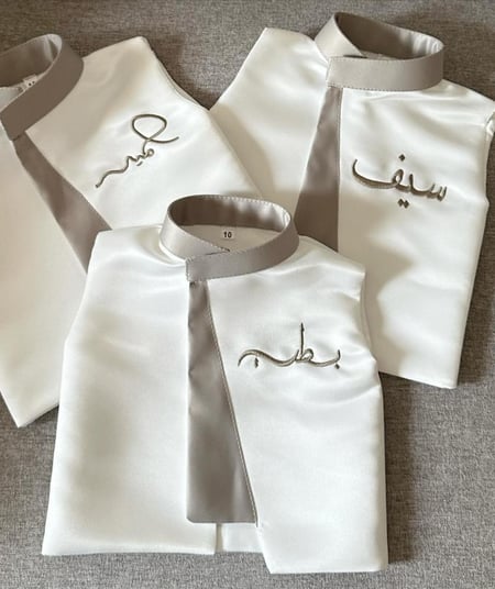 سديري اطفال مطرز بالأسم