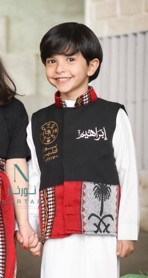 سديري ولادي بالأسم كولكشن يوم التأسيس