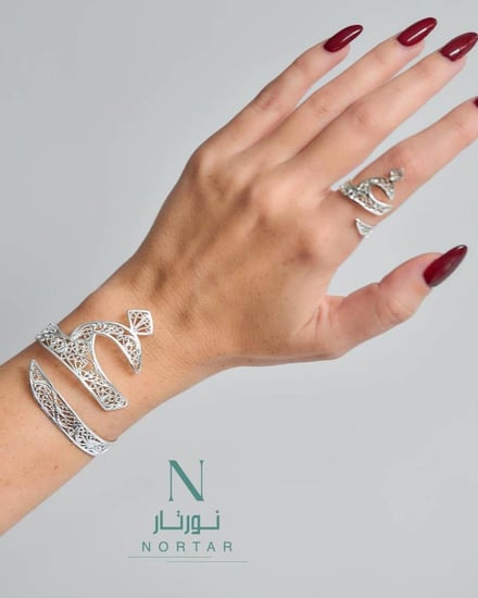 بكج اسواره وخاتم بالحرف