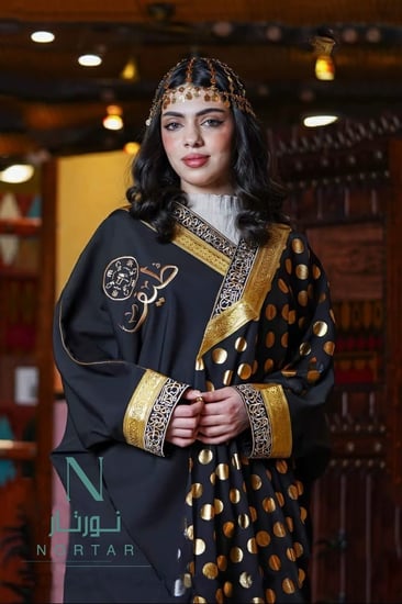 بشت يوم التأسيس نسائي