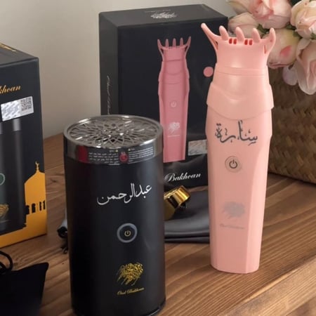 مبخرة رجالية درجة أولى لمسة تطريز