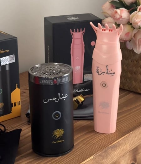 مبخرة رجالية درجة أولى لمسة تطريز