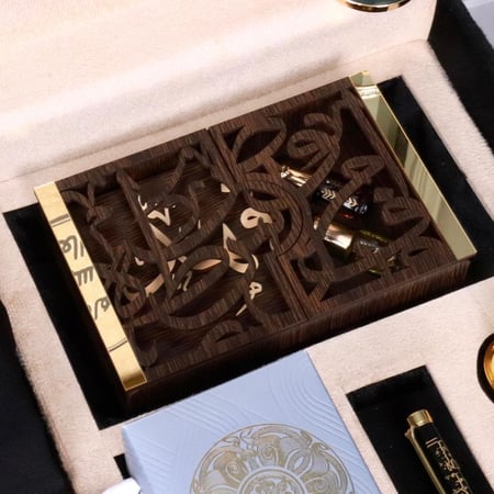 بوكس اناقة مع مبخرة خشب