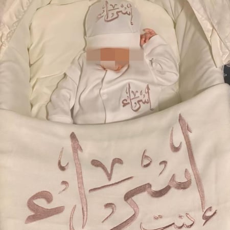 طقم هدية مواليد بثلاث قطع مطرزة